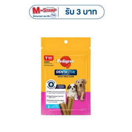 เพดดิกรี เดนต้าสติก ขนมสุนัข ชนิดขัดฟัน สูตรลูกสุนัข 56 ก. - เพดดิกรี