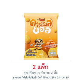 โดเน่ คาราเมลบอล ข้าวโพดผสมข้าวอบกรอบ 56 กรัม (แพ็ก 3 ชิ้น) - โดเน่, ขนมขบเคี้ยว