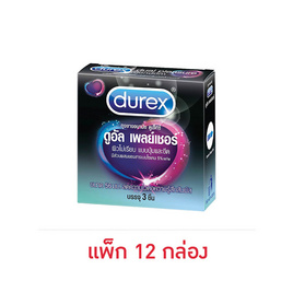 ดูเร็กซ์ ถุงยางอนามัย ดูอัล เพลย์เชอร์ 56 มม. บรรจุ 3 ชิ้น/กล่อง (แพ็ก 12 กล่อง) - Durex, ผลิตภัณฑ์เสริมรัก