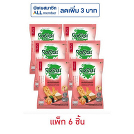 โดโซะ ข้าวอบกรอบ รสข้าวห่อสาหร่ายแซลมอนย่าง 56 กรัม (แพ็ก 6 ชิ้น) - โดโซะ, ขนมขบเคี้ยว