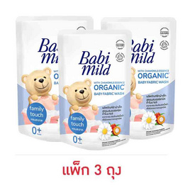 เบบี้มายด์แฟมิลี่ทัชซักผ้า 570 มล.(1 แพ็ก 3 ชิ้น) - Babi Mild, เบบี้มายด์ซักผ้า ราคาพิเศษ