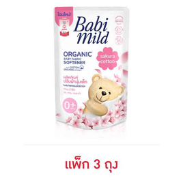 เบบี้มายด์ ปรับผ้านุ่ม อัลตร้าซากุระ ชมพู 570 มล.( แพ็ก 3 ชิ้น) - Babi Mild, ของใช้สำหรับเด็ก