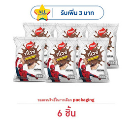ทวิสตี้ ทไวซ์ดาร์คช็อกโกแลต 57 กรัม - ทวิสตี้