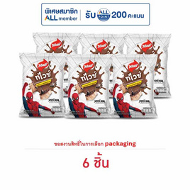 ทวิสตี้ ทไวซ์ดาร์คช็อกโกแลต 57 กรัม - ทวิสตี้