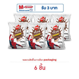 ทวิสตี้ ทไวซ์ดาร์คช็อกโกแลต 57 กรัม - ทวิสตี้
