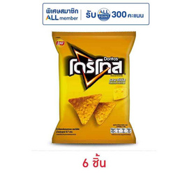 โดริโทส รสนาโชชีส 57 กรัม - โดริโทส, ขนมขบเคี้ยว