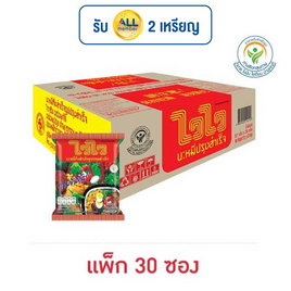 ไวไวซอง รสปรุงสำเร็จ 57 กรัม (แพ็ก 30 ซอง) - ไวไว, ฟินทุกเส้น แซ่บทุกซอง