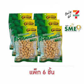 เปเล่ ถั่วลิสงอบเกลือ 57 กรัม (แพ็ก 6 ชิ้น) - เปเล่, ถั่ว