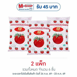 เอฟเอฟ ข้าวเกรียบรสมะเขือเทศ 58 กรัม (แพ็ก 3 ชิ้น) - เอฟเอฟ, Supermarket