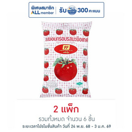 เอฟเอฟ ข้าวเกรียบรสมะเขือเทศ 58 กรัม (แพ็ก 3 ชิ้น) - เอฟเอฟ, ขนมขบเคี้ยว