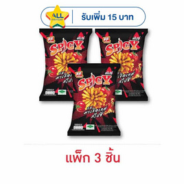 เอฟเอฟ ขนมอบกรอบ รสมะเขือเทศสไปซี่ 58 กรัม (แพ็ก 3 ชิ้น) - เอฟเอฟ, เอฟเอฟ