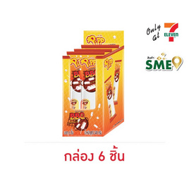 พิพ มาร์ชเมลโลบาร์บีคิว 58 กรัม (กล่อง 6 ชิ้น) - พิพ