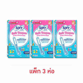 โซฟี ผ้าอนามัยแบบสอด ธรรมดา (ห่อละ 5 ชิ้น) - Sofy