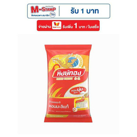 หงษ์ทอง ข้าวหอมมะลิ 5 กิโลกรัม - ข้าวหงษ์ทอง, ข้าวหงษ์ทอง