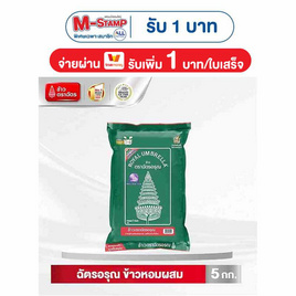 ฉัตรอรุณ ข้าวหอมผสม 5 กิโลกรัม - ข้าวตราฉัตร, ข้าว