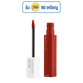 ลิปจิ้มจุ่มเนื้อแมท เมย์เบลลีน ซุปเปอร์ สเตย์ แมท อิ้งค์ ซิตี้ เอดิชั่น 5 มล. - Maybelline, เครื่องสำอาง