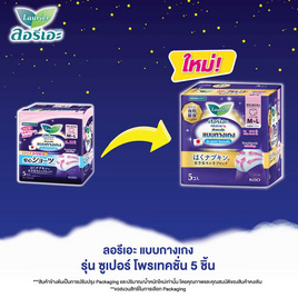 ลอรีเอะ ผ้าอนามัยแบบกางเกง (ห่อละ 5 ชิ้น) - Laurier, ผลิตภัณฑ์ซักล้างสำหรับเด็ก