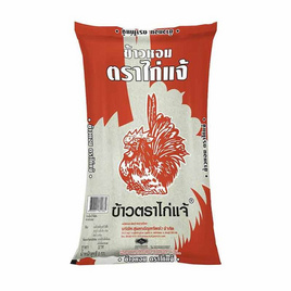 ข้าวไก่แจ้เหลืองอ่อน ข้าวหอม 5 กิโลกรัม - ข้าวไก่แจ้, มหกรรมของใช้คู่ครัว