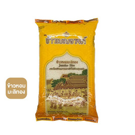 เบญจรงค์ ข้าวหอมมะลิทอง 5 กิโลกรัม - เบญจรงค์, ข้าวหอมมะลิ