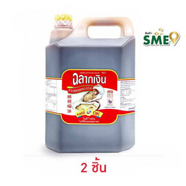 ฉลากเงิน ซอสหอยนางรม รุ่นแกลลอน 5 ลิตร - ฉลากเงิน, ซอสปรุงอาหาร