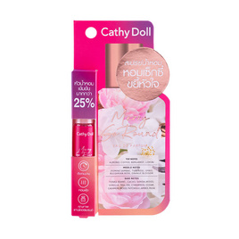 เคที่ดอลล์ น้ำหอม เมอร์รี่โกราวด์ โอเดอ เพอร์ฟูม 5 มล. - Cathy Doll, Cathy Doll