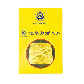 ทองคำเปลว 5 แผ่น - ดวงธรรม, ของใช้ทางศาสนาอื่นๆ