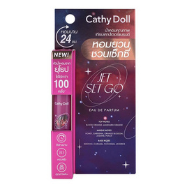 เคที่ดอลล์ น้ำหอม เจ็ตเซตโก โอ เดอ พาร์ฟูม 5 มล. - Cathy Doll, Cathy Doll