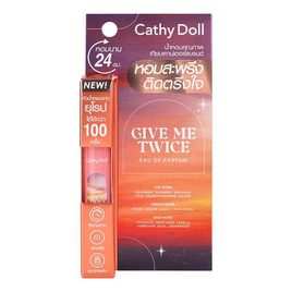 เคที่ดอลล์ น้ำหอม กิฟมีทไวซ์ โอ เดอ พาร์ฟูม 5 มล. - Cathy Doll, Cathy Doll Perfume