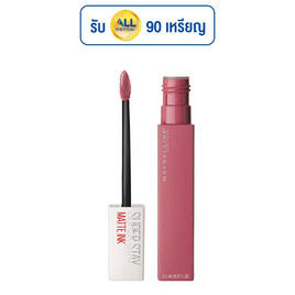 เมย์เบลลีน นิวยอร์ก ซุปเปอร์สเตย์ แมท อิ๊งค์ 5 มล. - Maybelline, ความงาม