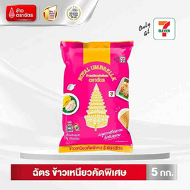 ตราฉัตร ข้าวเหนียวคัดพิเศษ 5 กิโลกรัม - ข้าวตราฉัตร, ร่วมอุดหนุนสินค้า SME
