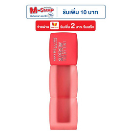 เมย์เบลลีน ซุปเปอร์ เท็ดดี้ ทิ้นท์ 5 มล. - Maybelline, 7Online