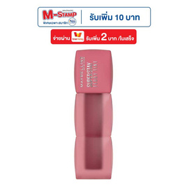 เมย์เบลลีน ซุปเปอร์ เท็ดดี้ ทิ้นท์ 5 มล. - Maybelline, 7Online