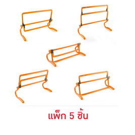 เซ็ต สเต็ป สิ่งกีดขวาง ฝึกกระโดดและความเร็ว ปรับระดับได้ (แพ็ก5ชิ้น) - Abloom, สุขภาพและเครื่องออกกำลังกาย