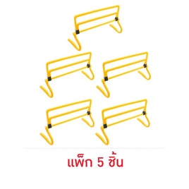 เซ็ต สเต็ป สิ่งกีดขวาง ฝึกกระโดดและความเร็ว ปรับระดับได้ (แพ็ก5ชิ้น) - Abloom, อุปกรณ์ฟิตเนสและเครื่องออกกำลังกาย