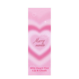 เมอร์รี่ มอนด์ มิลค์ ฮาร์ท ทินท์ ลิป & ชีค 5 กรัม - Merry Monde, เครื่องสำอาง