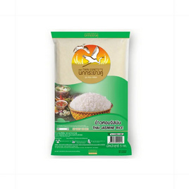 นกกระยางคู่ ข้าวหอมจัสมิน 5 กก. - นกกระยางคู่, ข้าวหอมมะลิ