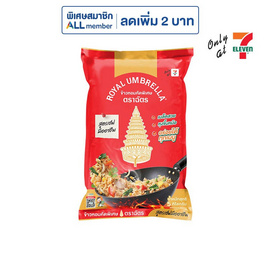 ฉัตร ข้าวหอมคัดพิเศษ 5 กก. - ฉัตร, ข้าว
