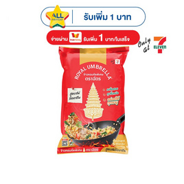 ฉัตร ข้าวหอมคัดพิเศษ 5 กก. - ข้าวตราฉัตร, ข้าวสารราคาโดนใจ