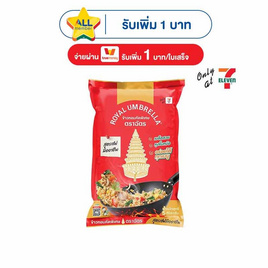 ฉัตร ข้าวหอมคัดพิเศษ 5 กก. - ฉัตร, ข้าวหอมมะลิ