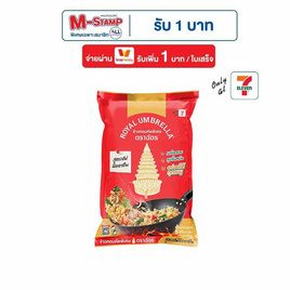 ฉัตร ข้าวหอมคัดพิเศษ 5 กก. - ข้าวตราฉัตร