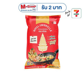ฉัตร ข้าวหอมคัดพิเศษ 5 กก. - ข้าวตราฉัตร, สินค้าแพ็กสุดคุ้ม