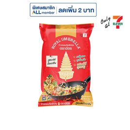 ฉัตร ข้าวหอมคัดพิเศษ 5 กก. - ฉัตร, โปรโมชั่นสายกินเท่านั้น