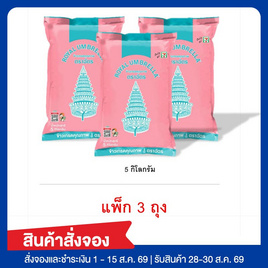 สั่งจอง เซ็ทสุดคุ้ม ฉัตรชมพู ข้าวเกรดคุณภาพ 5 กิโลกรัม - ฉัตร