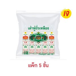 เกษตร เต้าหู้ถั่วเหลือง(แพ็ก5), สินค้าใหม่อาหารสด