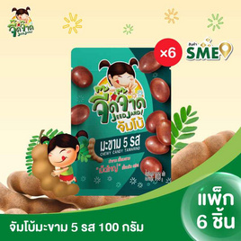 จี๊ดจ๊าดจัมโบ้ มะขาม 5 รส 100 กรัม (แพ็ก 6 ชิ้น) - จี๊ดจ๊าด, ผลไม้อบแห้ง