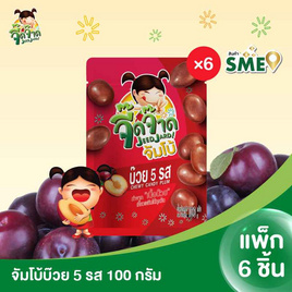 จี๊ดจ๊าดจัมโบ้ บ๊วย 5 รส 100 กรัม (แพ็ก 6 ชิ้น) - จี๊ดจ๊าด, ผลไม้อบแห้ง