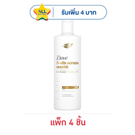 โดฟ แชมพู 5-ออยล์ เซรั่ม นอริช 120 มล. (แพ็ก 4 ชิ้น) - Dove, Dove