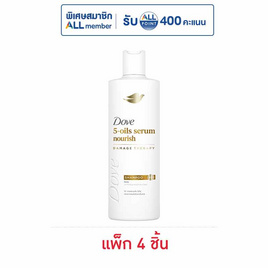 โดฟ แชมพู 5-ออยล์ เซรั่ม นอริช 120 มล. (แพ็ก 4 ชิ้น) - Dove