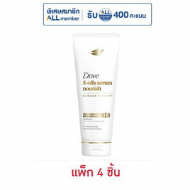 โดฟ ครีมนวดผม 5-ออยล์ เซรั่ม นอริช 120 มล. (แพ็ก 4 ชิ้น) - Dove