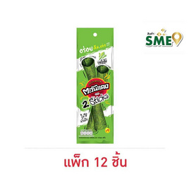 ตะวันแดง สาหร่ายอบกรอบทูสติ๊ก รสดั้งเดิม 5 กรัม (แพ็ก 12 ชิ้น) - ตะวันแดง, สาหร่าย